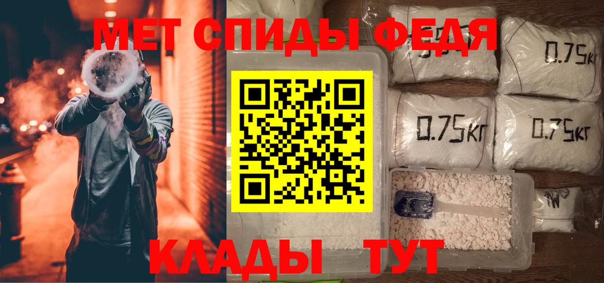 Амфетамин Premium  Вход с VPN  АМФЕТАМИН  Нарьян-Мар 