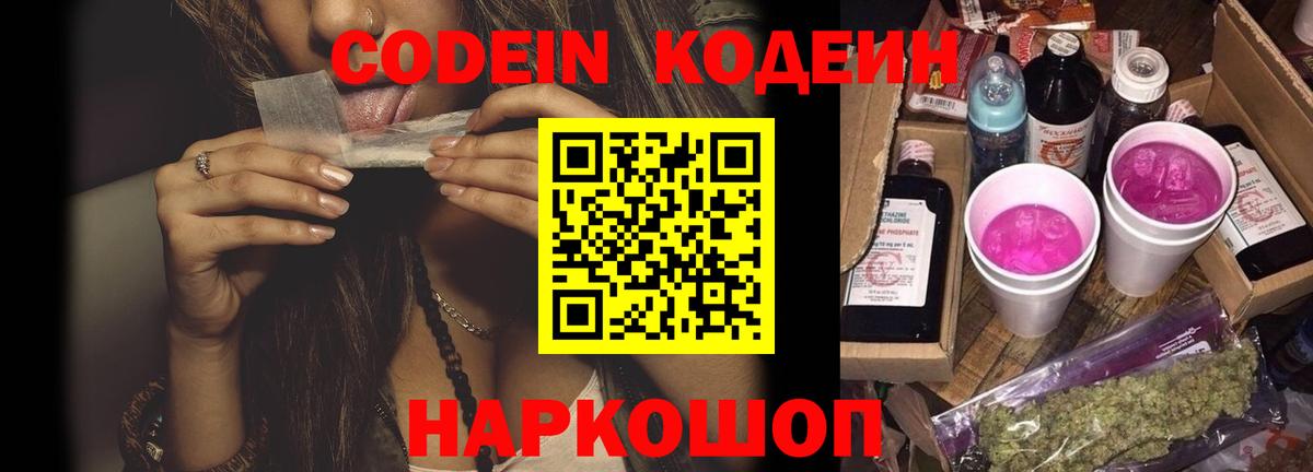 ГАШИШ Нарьян-Мар