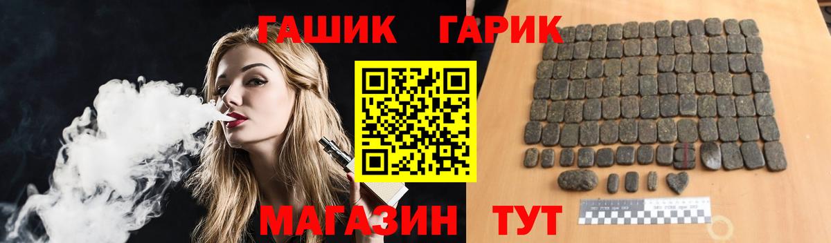 ГАШИШ Premium Нарьян-Мар