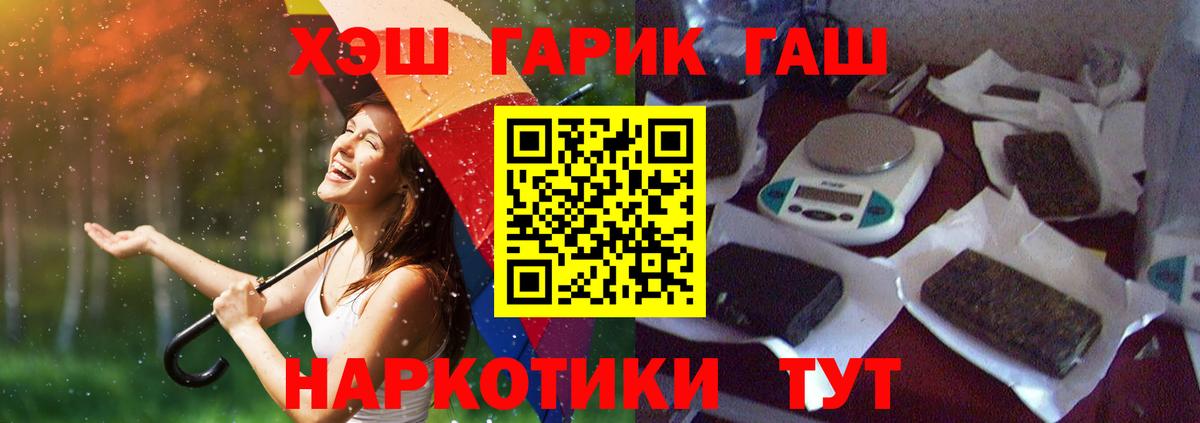 цены   Вход с VPN  ГАШ индика сатива  Нарьян-Мар  Гашиш ice o lator 