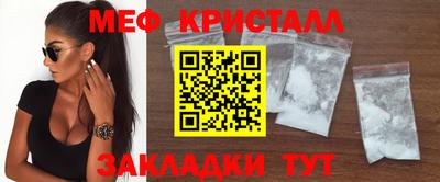 мефедрон Ликино-Дулёво