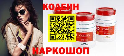 соль ск Ливны