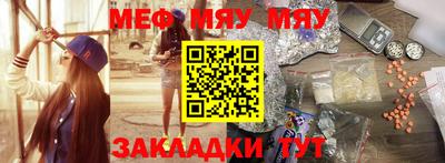 мефедрон Ликино-Дулёво