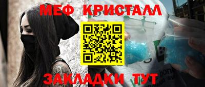 соль ск Ливны