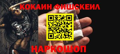 соль ск Ливны