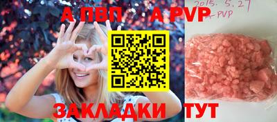 амф Лесосибирск