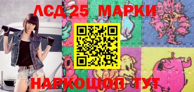 соль ск Ливны