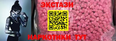 соль ск Ливны