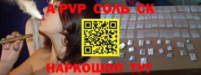 амф Лесосибирск