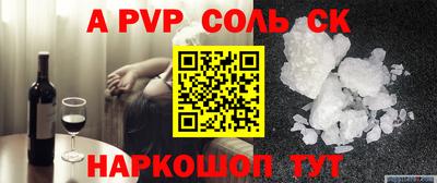 амф Лесосибирск