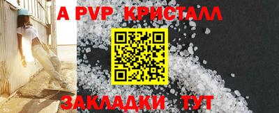 мефедрон Ликино-Дулёво