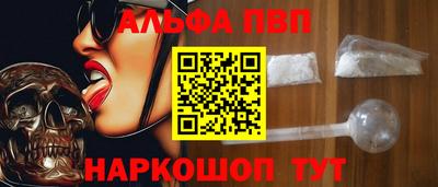 соль ск Ливны