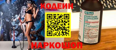 мефедрон Ликино-Дулёво