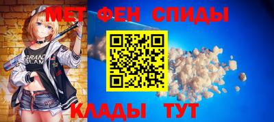 соль ск Ливны