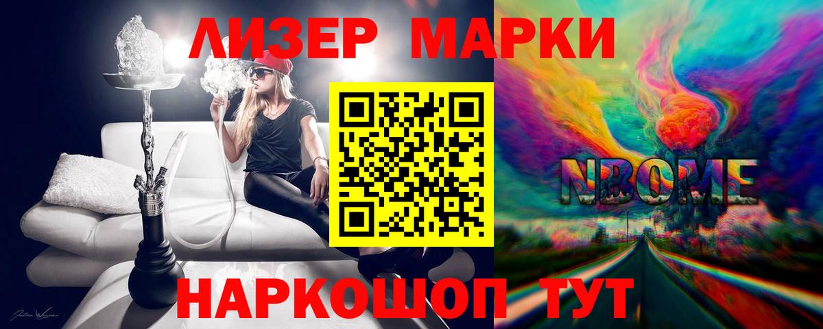 Лсд 25 экстази кислота Нарьян-Мар