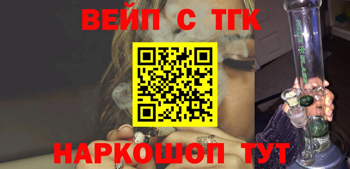 ГАШ  ГАШИШ  Нарьян-Мар  NBOMe  Меф   ГЕРОИН  Конопля  Вход с VPN  Где купить наркотики?  Кокаин 